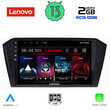 LENOVO LVF 7750_CPA (10inc) MULTIMEDIA TABLET for VW PASSAT mod. 2016&gt;