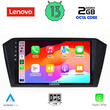LENOVO LVF 7750_CPA (10inc) MULTIMEDIA TABLET for VW PASSAT mod. 2016&gt;