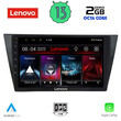 LENOVO LVF 7761_CPA (10inc) MULTIMEDIA TABLET for VW TIGUAN mod. 2016&gt;