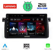 LENOVO LVF 7042_CPA (9inc) MULTIMEDIA TABLET for BMW E46 mod. 1998-2005
