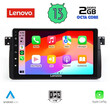 LENOVO LVF 7042_CPA (9inc) MULTIMEDIA TABLET for BMW E46 mod. 1998-2005
