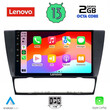LENOVO LVF 7043_CPA (9inc) MULTIMEDIA TABLET for BMW E90-E91-E92-E93