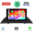 LENOVO LVF 7058_CPA (9inc) MULTIMEDIA for BMW X3 (E83) mod. 2003-2010