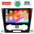 LENOVO LVF 7073_CPA (9inc) MULTIMEDIA TABLET for CHEVROLET EPICA mod. 2006-2011