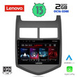 LENOVO LVF 7074_CPA (9inc) MULTIMEDIA TABLET for CHEVROLET AVEO mod. 2011-2014