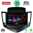 LENOVO LVF 7076_CPA (9inc) MULTIMEDIA TABLET for CHEVROLET CRUZE mod. 2008-2012