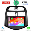 LENOVO LVF 7078_CPA (9inc) MULTIMEDIA TABLET for CHEVROLET SPARK mod. 2009-2015