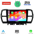 LENOVO LVF 7088_CPA (9inc) MULTIMEDIA TABLET for CITROEN C5 AIRCROSS mod. 2017-2021