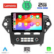 LENOVO LVF 7163_CPA CLIMA (10inc) MULTIMEDIA TABLET for FORD MONDEO mod. 2011-2013