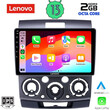 LENOVO LVF 7170_CPA (9inc) MULTIMEDIA TABLET for FORD RANGER | MAZDA BT50 mod. 2006-2011