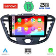 LENOVO LVF 7177_CPA (9inc) MULTIMEDIA TABLET for FORD TRANZIT CUSTOM | TORNEO CUSTOM mod. 2013-2019