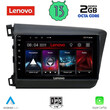 LENOVO LVF 71904D_CPA (9inc) MULTIMEDIA TABLET for HONDA CIVIC  4Doors mod. 2012-2016