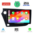 LENOVO LVF 7205_CPA (9inc) MULTIMEDIA TABLET for HONDA INSIGHT mod. 2009-2014