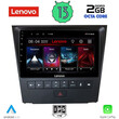 LENOVO LVF 7341_CPA (9inc) MULTIMEDIA TABLET for LEXUS GS mod. 2004-2011