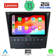 LENOVO LVF 7341_CPA (9inc) MULTIMEDIA TABLET for LEXUS GS mod. 2004-2011