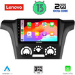LENOVO LVF 7441_CPA A/C (9inc) MULTIMEDIA TABLET for MITSUBISHI OUTLANDER mod. 2001-2005