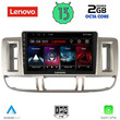 LENOVO LVF 7474_CPA (9inc) MULTIMEDIA TABLET for NISSAN XTRAIL mod. 2000-2004