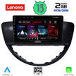 LENOVO LVF 7660_CPA (9inc) MULTIMEDIA TABLET for SUBARU TRIBECA mod. 2007-2014