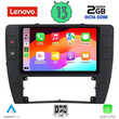 LENOVO LVF 7749_CPA  (9inc) MULTIMEDIA TABLET for VW PASSAT mod. 2000-2005