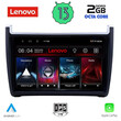 LENOVO LVF 7757_CPA (9inc) MULTIMEDIA TABLET for VW POLO mod. 2014-2017