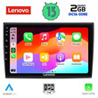 LENOVO LVF 7136_CPA (9inc) MULTIMEDIA TABLET for FIAT BRAVO mod. 2007&gt;