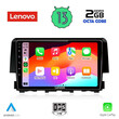 LENOVO LVF 7191_CPA (9inc) MULTIMEDIA TABLET for HONDA CIVIC mod. 2016&gt;
