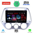 LENOVO LVF 7227_CPA A/C (9inc) MULTIMEDIA TABLET for HYUNDAI i20 mod. 2008-2012