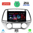 LENOVO LVF 7227_CPA CLIMA (9inc) MULTIMEDIA TABLET for HYUNDAI i20 mod. 2008-2012