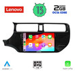 LENOVO LVF 7314_CPA (9inc) MULTIMEDIA TABLET for KIA RIO mod. 2012-2015