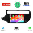 LENOVO LVF 7315_CPA (9inc) MULTIMEDIA TABLET for KIA RIO mod. 2015-2018