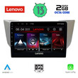 LENOVO LVF 7345_CPA (9inc) MULTIMEDIA TABLET for LEXUS RX 300 – 400 mod. 2003-2008