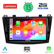 LENOVO LVF 7366_CPA (9inc) MULTIMEDIA TABLET for MAZDA 3 mod. 2009-2014