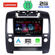 LENOVO LVF 7454_CPA A/C (9inc) MULTIMEDIA TABLET for NISSAN NAVARA D40 mod. 2006-2011 με A/C