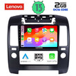 LENOVO LVF 7454_CPA A/C (9inc) MULTIMEDIA TABLET for NISSAN NAVARA D40 mod. 2006-2011 με A/C