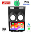 LENOVO LVF 7466_CPA (9inc) MULTIMEDIA TABLET for NISSAN QASHQAI mod. 2007-2014