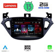 LENOVO LVF 7486_CPA (9inc) MULTIMEDIA TABLET for OPEL ADAM - CORSA E  mod. 2014-2021
