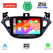 LENOVO LVF 7486_CPA (9inc) MULTIMEDIA TABLET for OPEL ADAM - CORSA E  mod. 2014-2021
