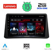 LENOVO LVF 7496_CPA (9inc) MULTIMEDIA TABLET for OPEL MOKKA mod. 2012-2015