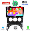 LENOVO LVF 7515_CPA A/C (9inc) MULTIMEDIA TABLET for PEUGEOT 3008 mod. 2008-2016 με A/C