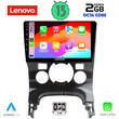 LENOVO LVF 7515_CPA CLIMA (9inc) MULTIMEDIA TABLET for PEUGEOT 3008 mod. 2008-2016 με CLIMA