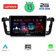 LENOVO LVF 7518_CPA (9inc) MULTIMEDIA TABLET for PEUGEOT 508 mod. 2010-2016