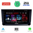 LENOVO LVF 7573_CPA (9inc) MULTIMEDIA TABLET for SEAT ARONA mod. 2018&gt;