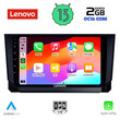 LENOVO LVF 7573_CPA (9inc) MULTIMEDIA TABLET for SEAT ARONA mod. 2018&gt;