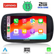 LENOVO LVF 7623_CPA (9inc) MULTIMEDIA TABLET for SMART (453) mod. 2016&gt;