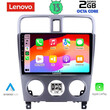 LENOVO LVF 7661_CPA (9inc) MULTIMEDIA TABLET for SUBARU FORESTER  mod. 2002-2008