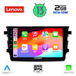 LENOVO LVF 7674_CPA (9inc) MULTIMEDIA TABLET for SUZUKI CELERIO mod. 2015&gt;