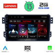 LENOVO LVF 7682_CPA (9inc) MULTIMEDIA TABLET for OPEL AGILA - SUZUKI SPLASH mod. 2008&gt;