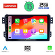 LENOVO LVF 7682_CPA (9inc) MULTIMEDIA TABLET for OPEL AGILA - SUZUKI SPLASH mod. 2008&gt;