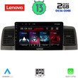 LENOVO LVF 7712_CPA (9inc) MULTIMEDIA TABLET for TOYOTA COROLLA mod. 2001-2006