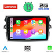 LENOVO LVF 7713_CPA (9inc) MULTIMEDIA TABLET for TOYOTA COROLLA 4D mod. 2006-2012